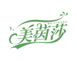 美茵莎 第25类服装鞋帽商标图样