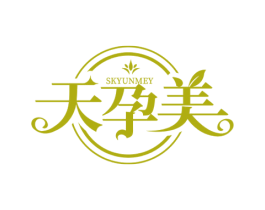 天孕美 SKYUNMEY 第25类服装鞋帽商标图样