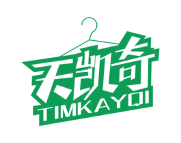 天凯奇 TIMKAYQI 第25类服装鞋帽商标图样