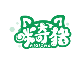 咪奇猪 第25类服装鞋帽商标图样