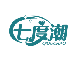 七度潮 第25类服装鞋帽商标图样