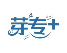 芽专+ 第21类厨房洁具商标图样