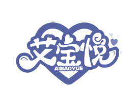 艾宝悦 第21类厨房洁具商标图样