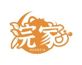 浣家 第21类厨房洁具商标图样