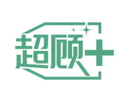 超顾 第20类家具商标图样