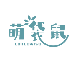 萌袋鼠  CUTEDAISO 第20类家具商标图样