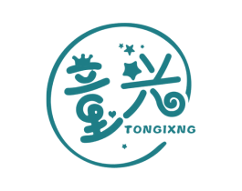 童兴 TONGIXNG 第16类办公工具商标图样