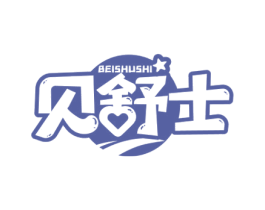 贝舒士 第12类运输工具商标图样