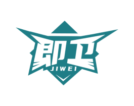 即卫 第11类家用电器商标图样