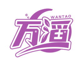 万滔 第11类家用电器商标图样
