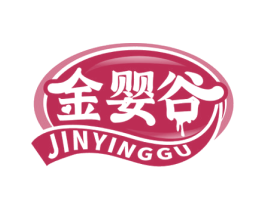 金婴谷 第10类医疗器械商标图样