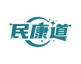 民康道 第10类医疗器械商标图样
