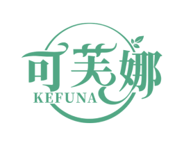 可芙娜 第10类医疗器械商标图样