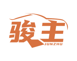 骏主 第9类科学仪器商标图样