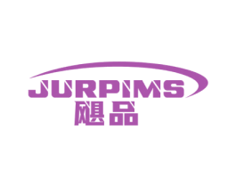 飓品 JURPIMS 第9类科学仪器商标图样