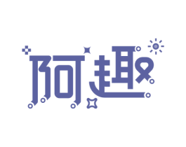 阿趣 第9类科学仪器商标图样