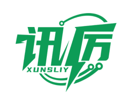 讯厉 XUNSLIY 第9类科学仪器商标图样