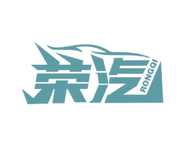 荣汽 第9类科学仪器商标图样