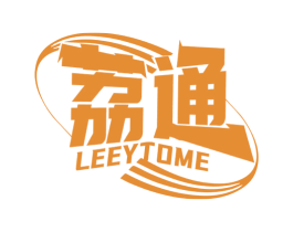 荔通 LEEYTOME 第9类科学仪器商标图样