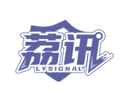 荔讯 LYSIGNAL 第9类科学仪器商标图样