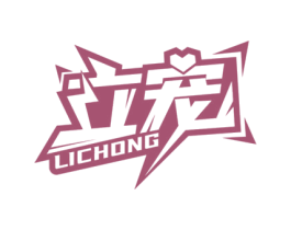 立宠 第9类科学仪器商标图样