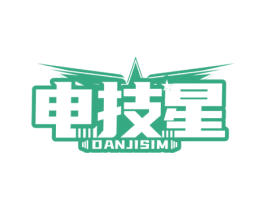 电技星 DANJISIM 第9类科学仪器商标图样