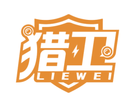 猎卫 第9类科学仪器商标图样