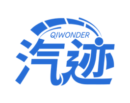 QIWONDER 汽迹 第9类科学仪器商标图样