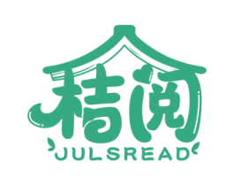桔阅 JULSREAD 第9类科学仪器商标图样