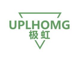 极虹 UPLHOMG 第9类科学仪器商标图样