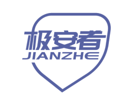 极安者 第9类科学仪器商标图样