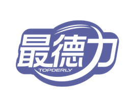 最德力 TOPDERLY 第9类科学仪器商标图样