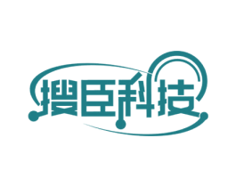 搜臣科技 第9类科学仪器商标图样