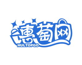 惠萄网 HULTOPGO 第9类科学仪器商标图样