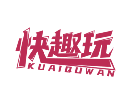 快趣玩 第9类科学仪器商标图样