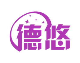 德悠 第9类科学仪器商标图样