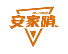 安家哨 第9类科学仪器商标图样