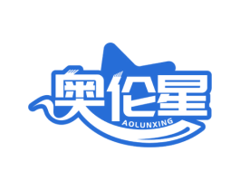 奥伦星 第9类科学仪器商标图样
