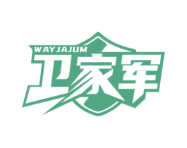 卫家军 WAYJAJUM 第9类科学仪器商标图样