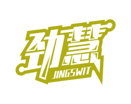 劲慧 JINGSWIT 第9类科学仪器商标图样