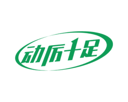 动厉十足 第9类科学仪器商标图样