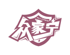 众家宁 ALLJIANIN 第9类科学仪器商标图样