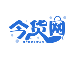 今货网 UPHUOWAN 第9类科学仪器商标图样