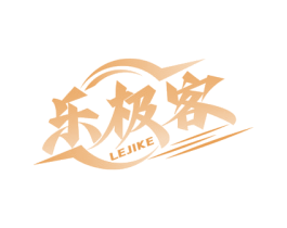 乐极客 第9类科学仪器商标图样