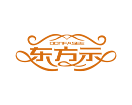 东方示 DONFASEE 第9类科学仪器商标图样