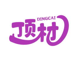 顶材 第6类五金金属商标图样