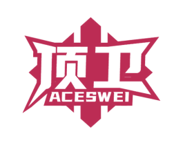 顶卫 ACESWEI 第6类五金金属商标图样