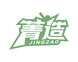 菁造 第6类五金金属商标图样