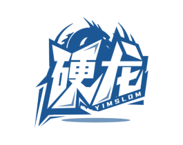 硬龙YIMSLOM 第6类五金金属商标图样