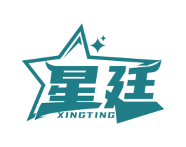 星廷 第6类五金金属商标图样